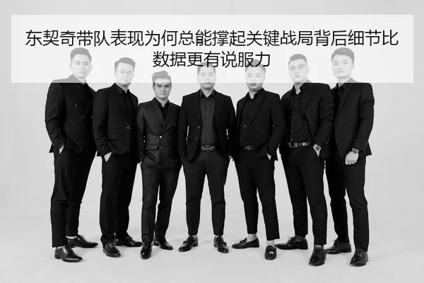dong-qi-qi-dai-dui-biao-xian-wei-he-zong-neng-cheng-qi-guan-jian-zhan-ju-bei-hou-xi-jie-bi-shu-ju-geng-you-shuo-fu-li-2-147.jpg